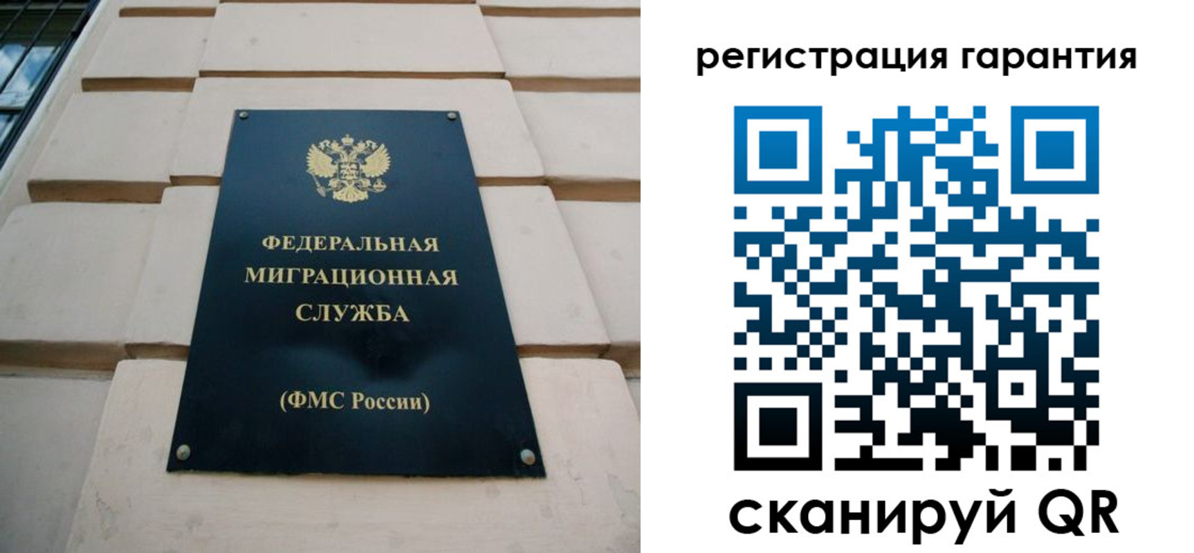 временная регистрация в квартире в Хадыженске
