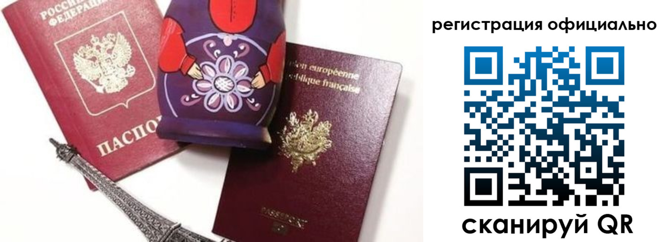 где прописаться в Хадыженске