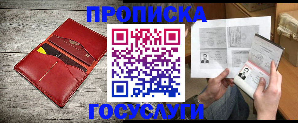 форма 3 в Хадыженске