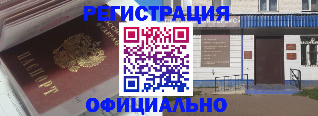 пропишу в квартире в Хадыженске
