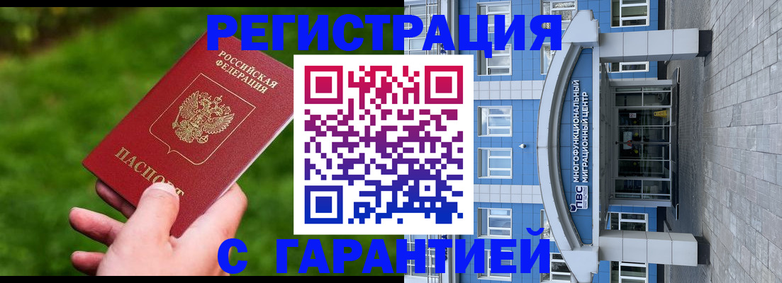 регистрация для школы в Хадыженске